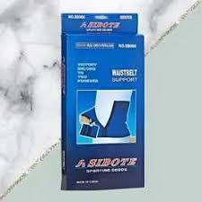 حزام دعم الخصر من سايبوت 4 سوستة - دعم وتثبيت مثالي 01140963128/01208615248