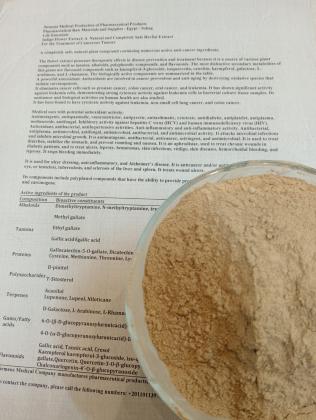 خلاصة  الزهرة النيلي لعلاج الاورام  السرطانية و مُضاد للأكسدة، ومُضاد للبكتيريا و مُضاد للالتهابات