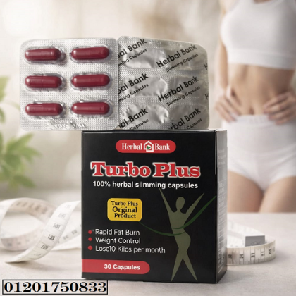 رجّعي رشاقتك بخطوة ذكية… مع Turbo Plus