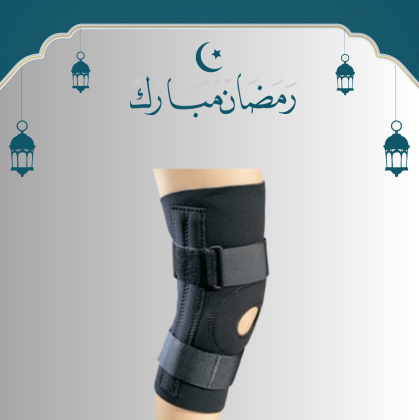 ركبة MR الطبية: استعد لحركة خفيفة ودعم قوي لمفصل الركبة 01140963128