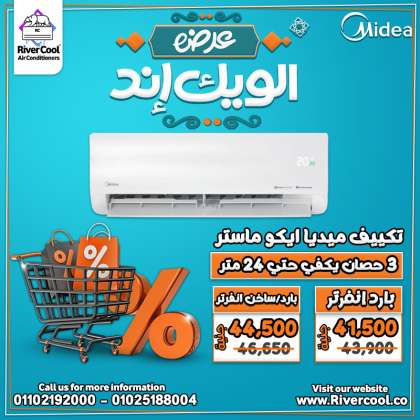 سعر تكييف 2.25 حصان شارب سعر تكييف شارب 2.25 حصان بارد بلازما ديجيتال انفرتر