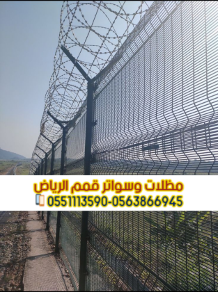 شبوك مزارع الرياض | تسوير أراضي وشبوك حديد قوية 0563866945