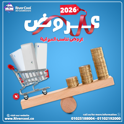 عيوب تكييف Free Air 1.5 حصان أسعار تكييف Free air 2.25 حصان انفرتر