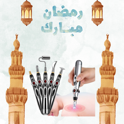 قلم وخز بالإبر لتخفيف الألم 01140963128