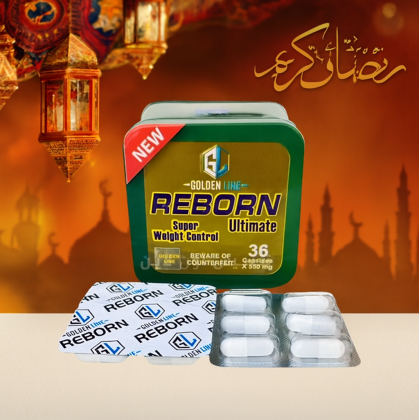 كبسولات ريبورن للتخسيس وسد الشهية – 36 كبسولة 01140963128/01208615248