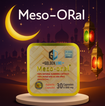 كبسولات ميزواورال لتفتيت الدهون وتخسيس الجسم - 30 كبسولة 01140963128/01208615248