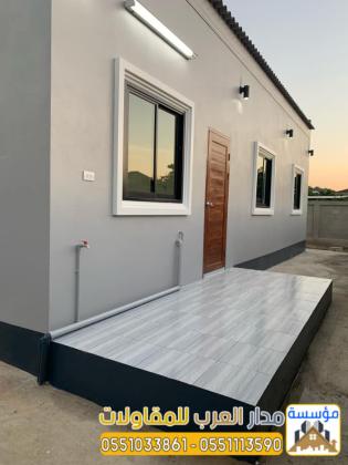 مقاول ملاحق في الرياض – بناء ملحق خارجي 0551033861