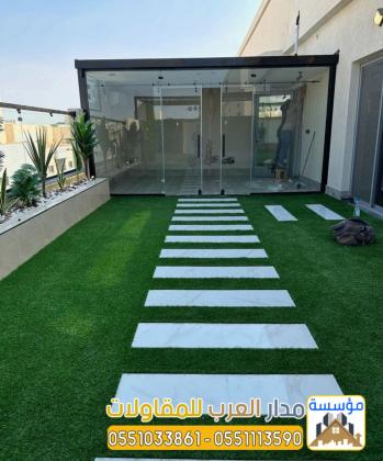 مقاول ملاحق زجاج بالرياض – تصميم ملحق زجاج للسطح والحوش 0551033861