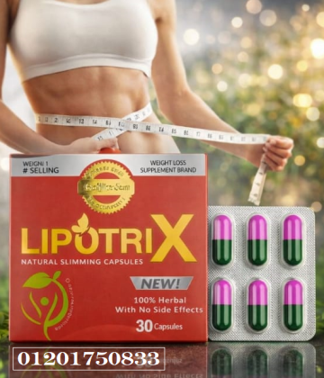 Lipotrix Capsules - كبسولات تنحيف طبيعية ليبوتريكس