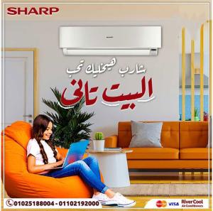 تكييف شارب 1.5 حصان بارد ساخن بلازما ديجيتال تكييف شارب 1