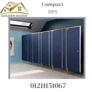 الكبومباكت hpl لقواطيع وفواصل الحمامات