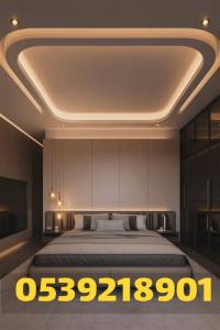 جبس بورد الأحساء | أسقف جبس بورد للمنازل والفلل 0539218901