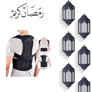 رويال بوستر: دعم الظهر الفائق 01140963128