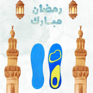 فرش سيليكون لحماية القدم من الضغط 01140963128