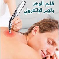 قلم الوخز بالإبر الإلكتروني - تخفيف الآلام والتدليك بف�