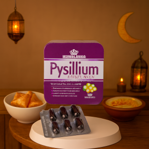 كبسولات بيسليوم - التخسيس الآمن والفعال 01140963128/01208615248