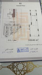 محل تجاري للبيع في شارع الهليتون كومباوند مروج 109 متر م�