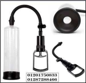 Penis pump manual - جهاز تكبير القضيب الطبي حل معتمد