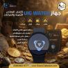 أصغر جهاز لكشف الذهب والمعادن والكنوز الدفينة يو اى جى 