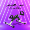 بدال رياضي  ديجتال للقدمين 01140963128/01208615248