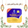 تيربو سليم لحرق الدهون بفعالية 01140963128