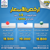سعر تكييف فريش 1.5 حصان بارد فقط أسعار تكييفات فريش 1.5 حص�