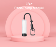 Penis Pump تكبير آمن وفعال 01140963128