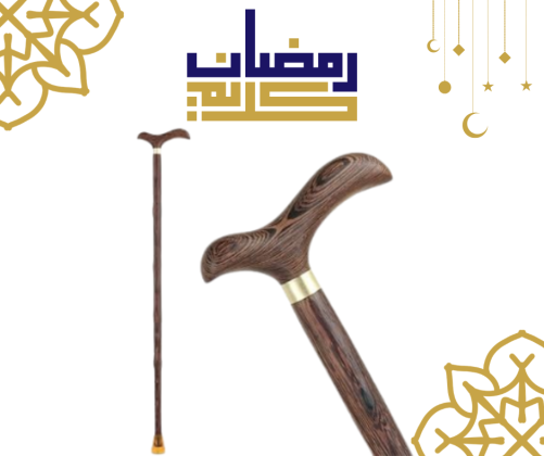 العصا الخشبية  الخيار الأمثل لتوفير الأمان والدعم أثناء الحركة 01140963128