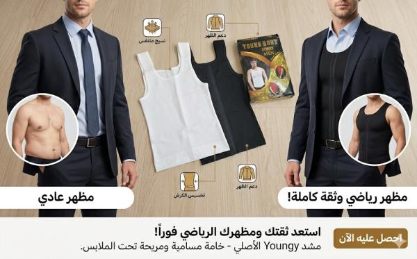 بطن مشدودة فورًا + دعم قوي للظهر