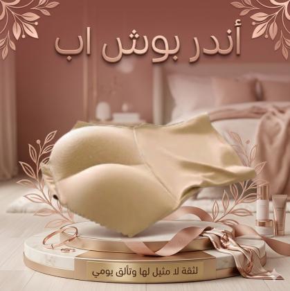 سر القوام المتناسق تحت الفستان أو الجينز