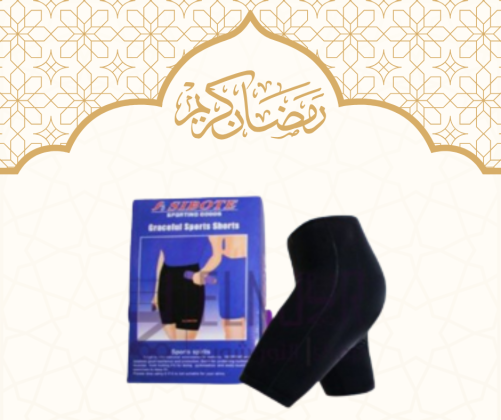 شورت سايبوت الحراري: أسرع طريق للتخسيس والتنحيف الفعّال 01140963128