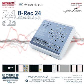 طريقه غير جراحيه و متقدمه و علميه لتشخيص الامراض داخل الجمجمه