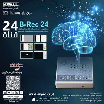 طريقه غير جراحيه و متقدمه و علميه لتشخيص الامراض داخل الجمجمه