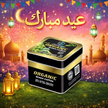 كبسولات أورجانيك | التخسيس وحرق الدهون بشكل طبيعي 01140963128*01208615248