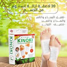 لاصقة ديتوكس لإزالة السموم من الجسم 01140963128/01208615248