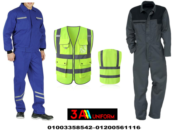 ملابس شركات البترول – موديلات يونيفورم مصانع 01200561116