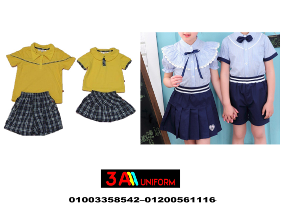 موديلات يونيفورم حضانه  - تصنيع يونيفورم الحضانات  01003358542