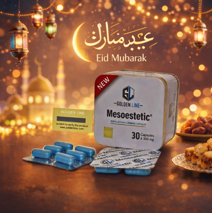 ميزوستاتك معدن مربع - 30 كبسولة | تحسين الأداء واللياقة 01140963128*01208615248