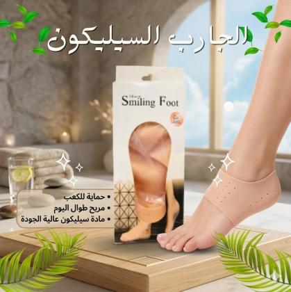 وداعاً لآلام الكعب وتشققات القدم.. راحة 