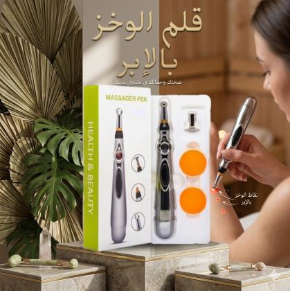 وداعاً لآلام العضلات.. استعدِ حيويتك في منزلك مع 