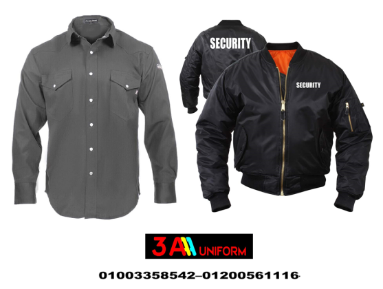 يونيفورم امن وحراسه - اسعار يونيفورم شركات الأمن في مصر01003358542