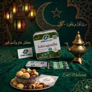 أشواغاندا كبسولات – دعم الطاقة والتخسيس 01140963128*01208615248