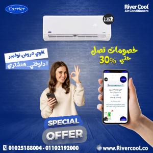 اسعار تكييف كاريير تكييف كاريير مصر