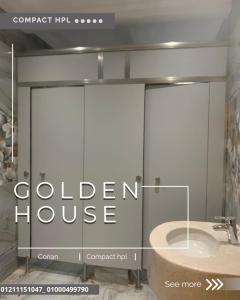 الكومباكت hpl لقواطيع وفواصل الحمامات