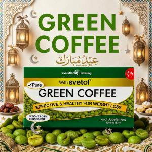 جرين كوفي – أعشاب طبيعية لحرق الدهون وتنشيط الحرق 01140963