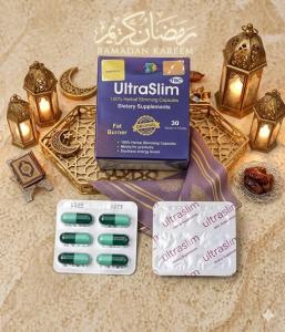 حبوب الترا سليم Ultra Slim - حل فعال للتخسيس 01140963128/01208615248