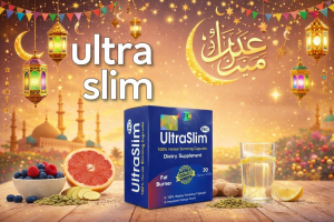 حبوب الترا سليم Ultra Slim - حل فعال للتخسيس 01140963128*01208615248