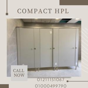 فواصل الحمامات من الكومباكت hpl