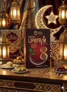 كبسولات ليبوتريم الأحمر (علبة كرتون) - 40 كبسولة 01140963128*012