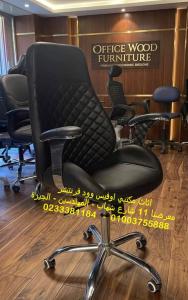 للشركات اثاث مكتبي متكامل مكاتب وكراسي طاولات مودرن لد